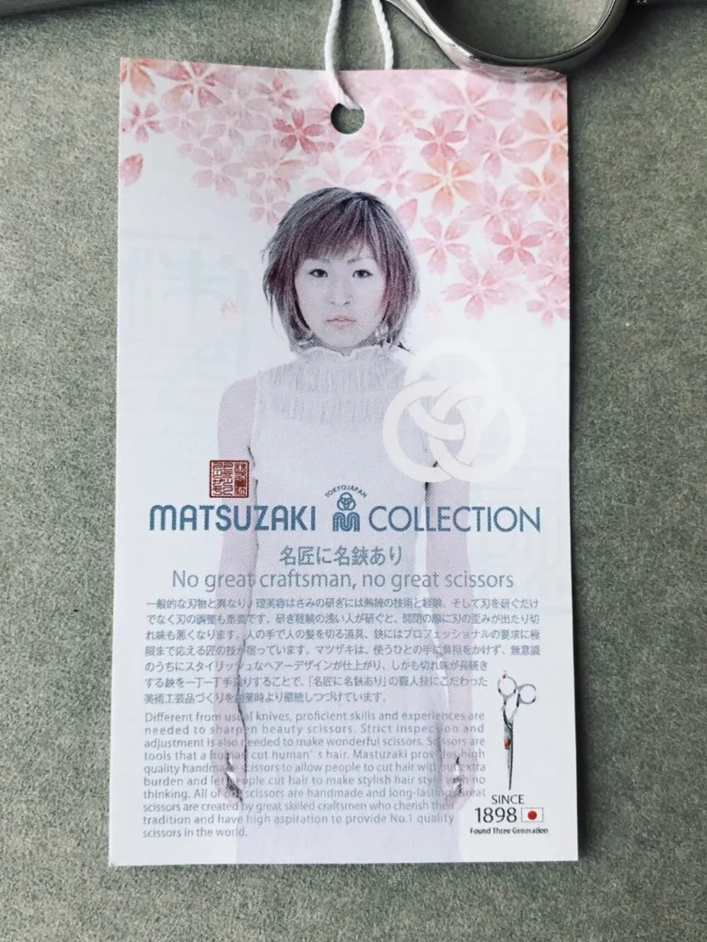Matsuzaki scissors new